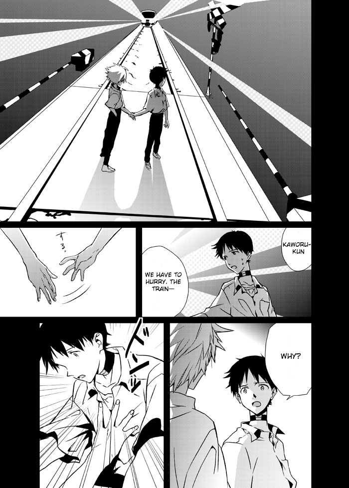 [ギョマニア (保坂たけまる)] Moment (新世紀エヴァンゲリオン) [英訳]