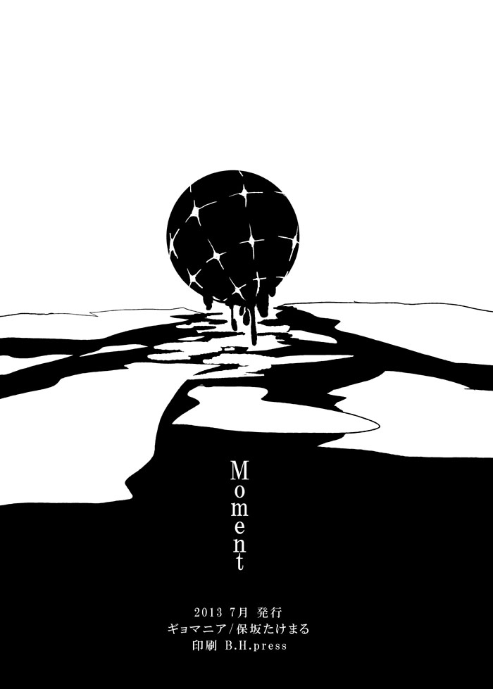 [ギョマニア (保坂たけまる)] Moment (新世紀エヴァンゲリオン) [英訳]