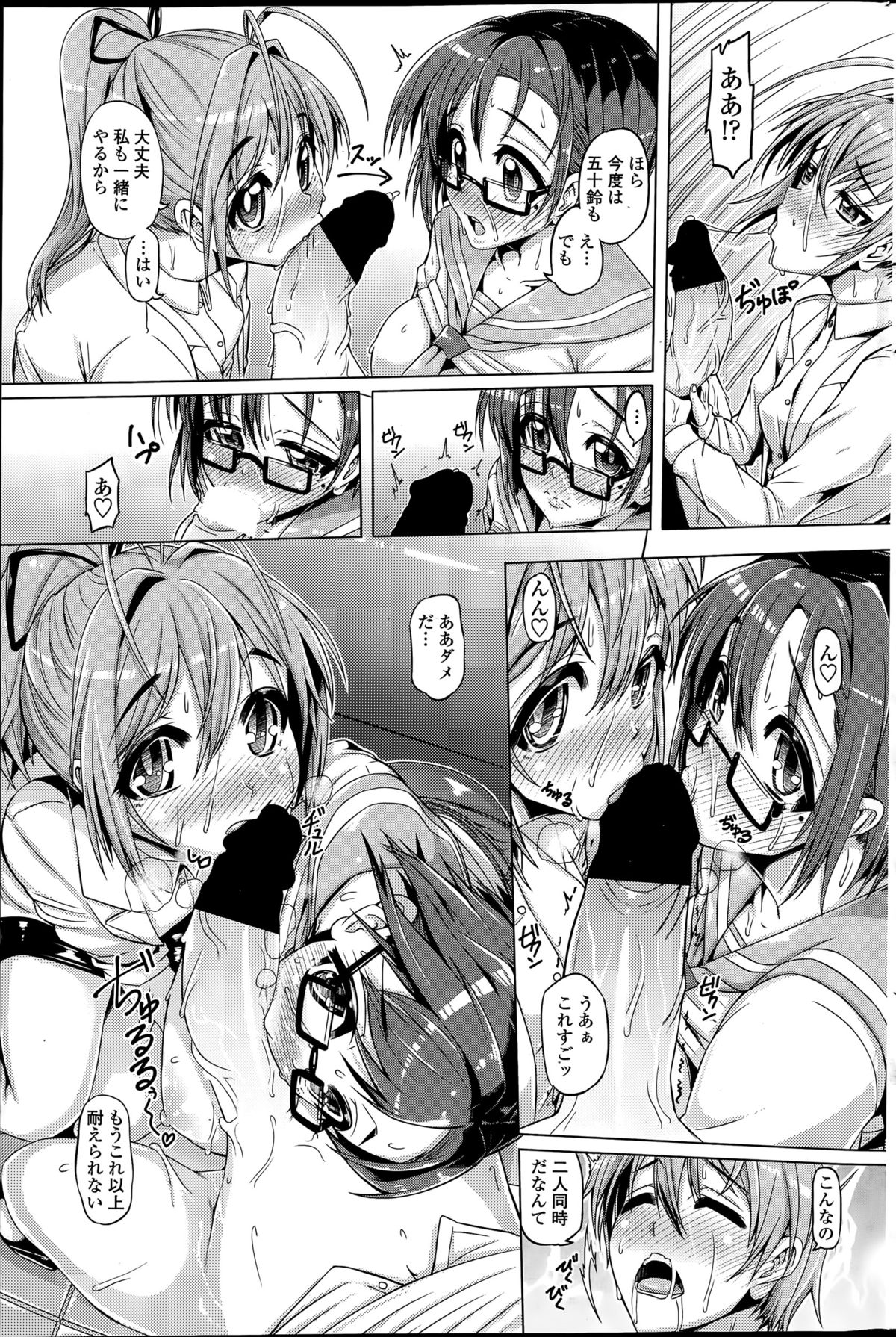 COMIC ペンギンクラブ 2015年6月号