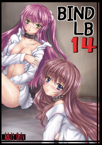 [しんきゃら (YO-JIN)] BindLB14 (リトルバスターズ!) [DL版]