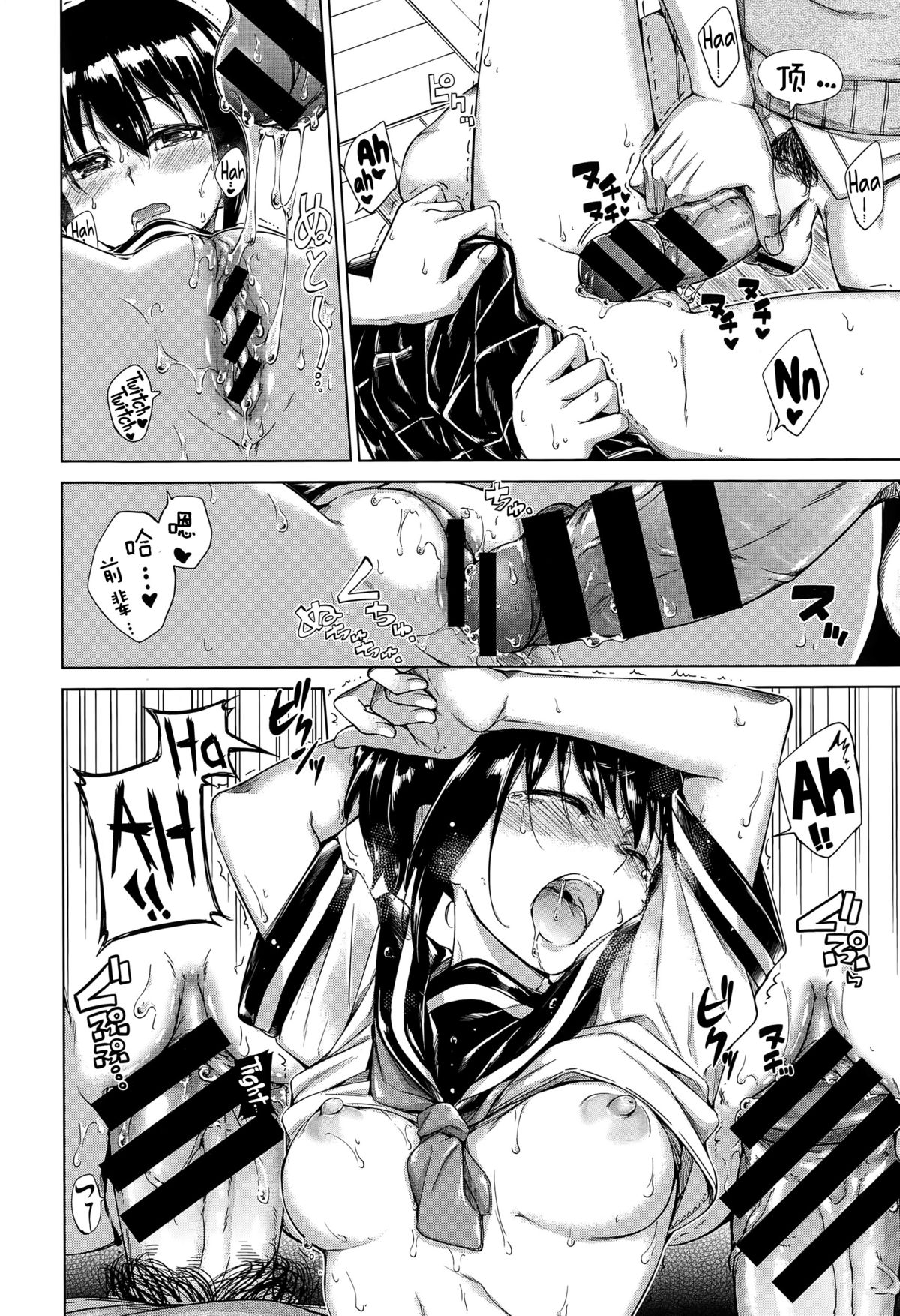 [Hamao] キャンディードロップ (COMIC 快楽天 XTC Vol.5) [中国翻訳]