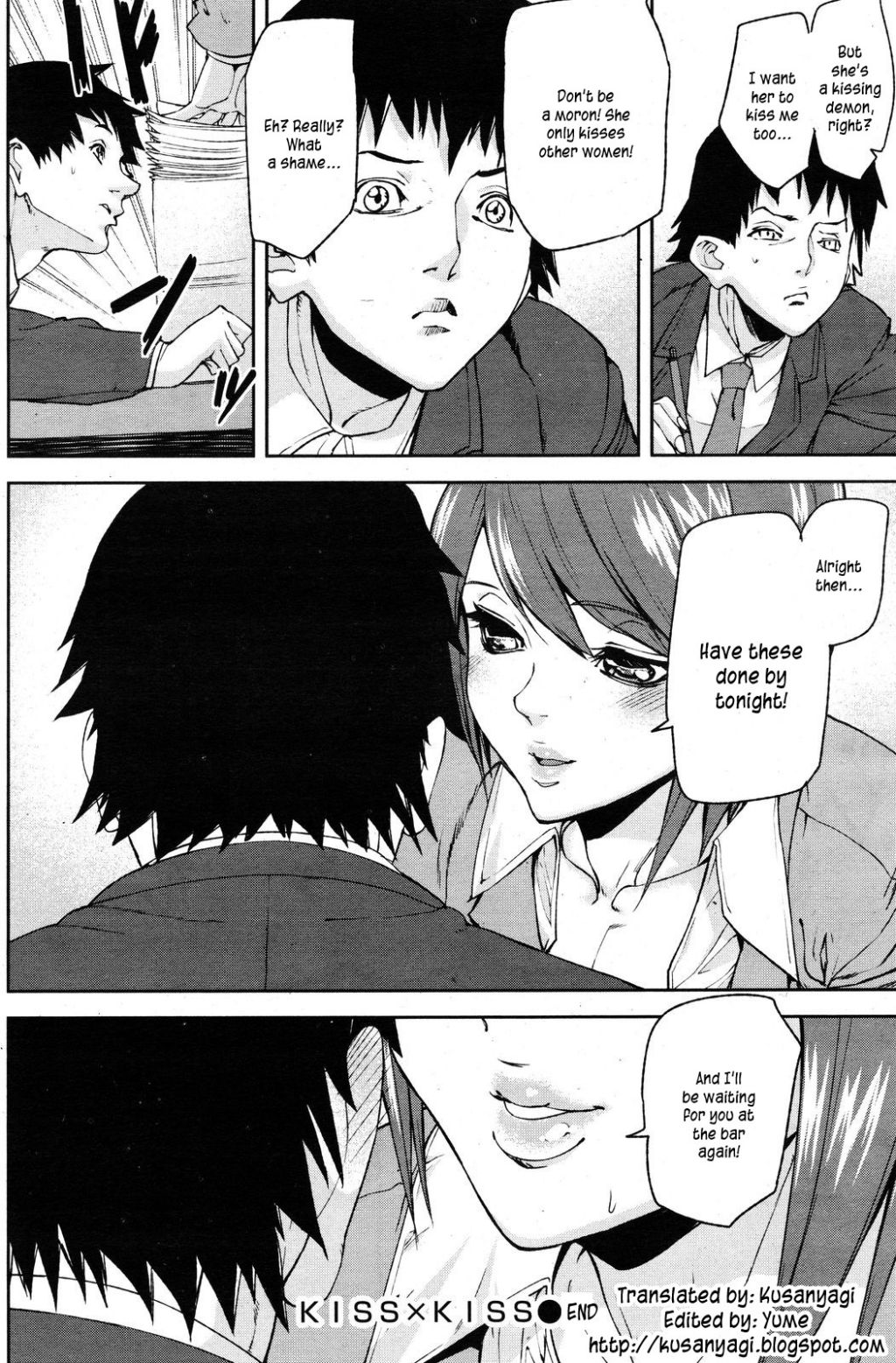 [アシオミマサト] エモーションアイランド [英訳] [ページ欠落]