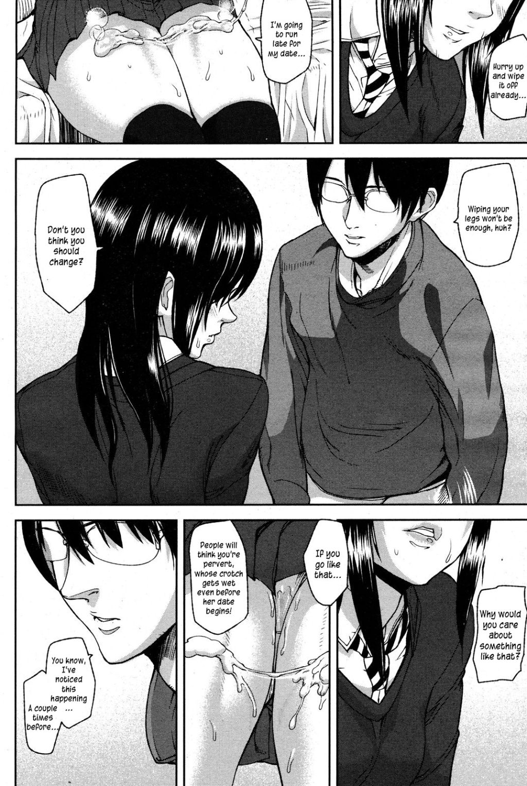 [アシオミマサト] エモーションアイランド [英訳] [ページ欠落]