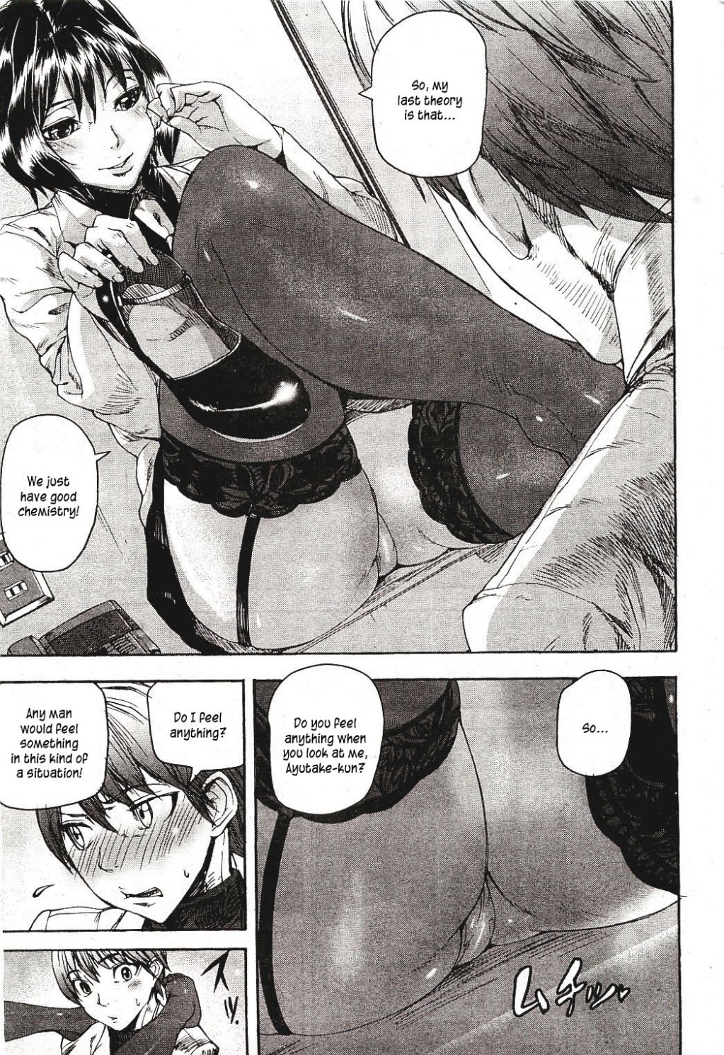 [アシオミマサト] エモーションアイランド [英訳] [ページ欠落]