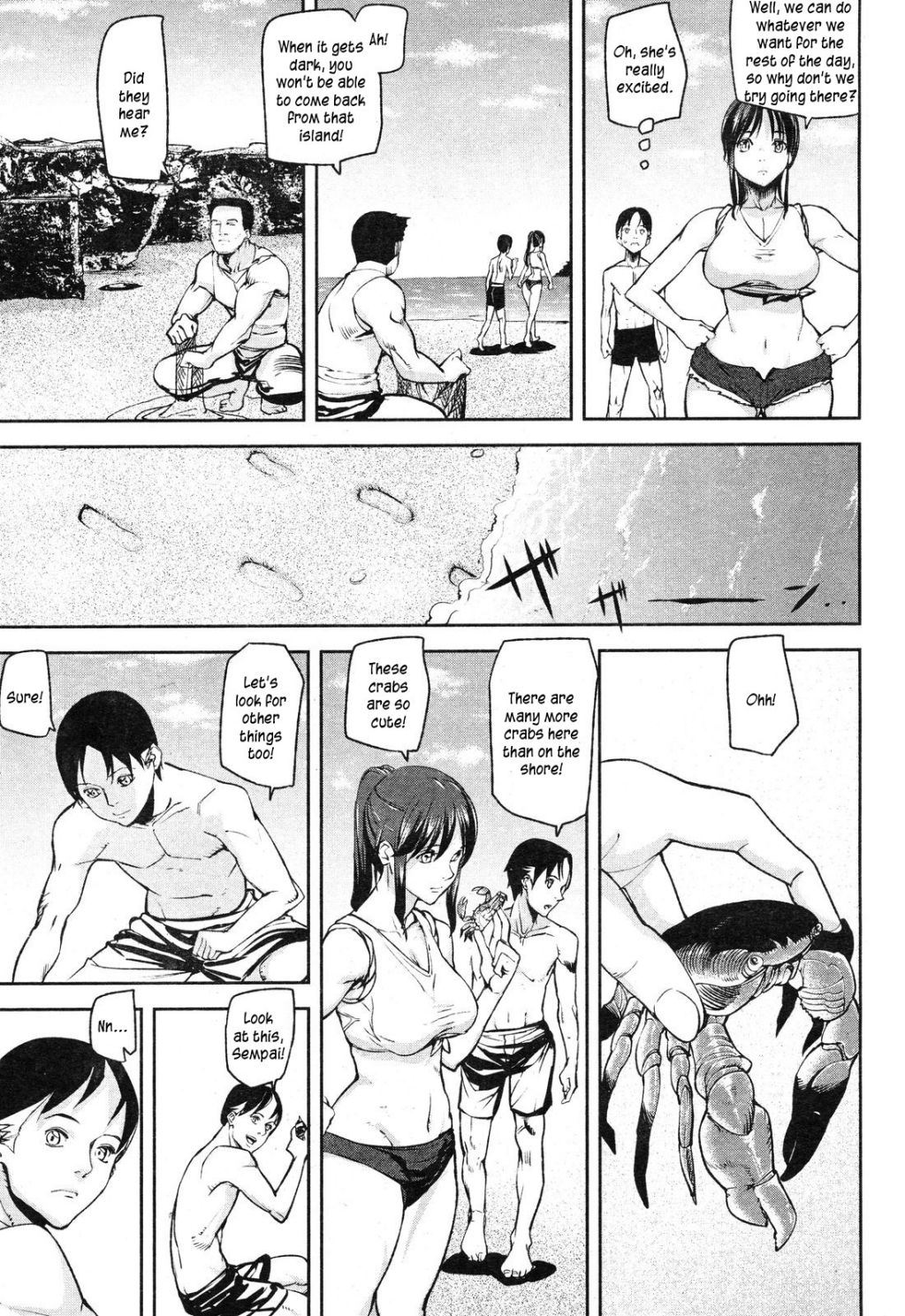 [アシオミマサト] エモーションアイランド [英訳] [ページ欠落]