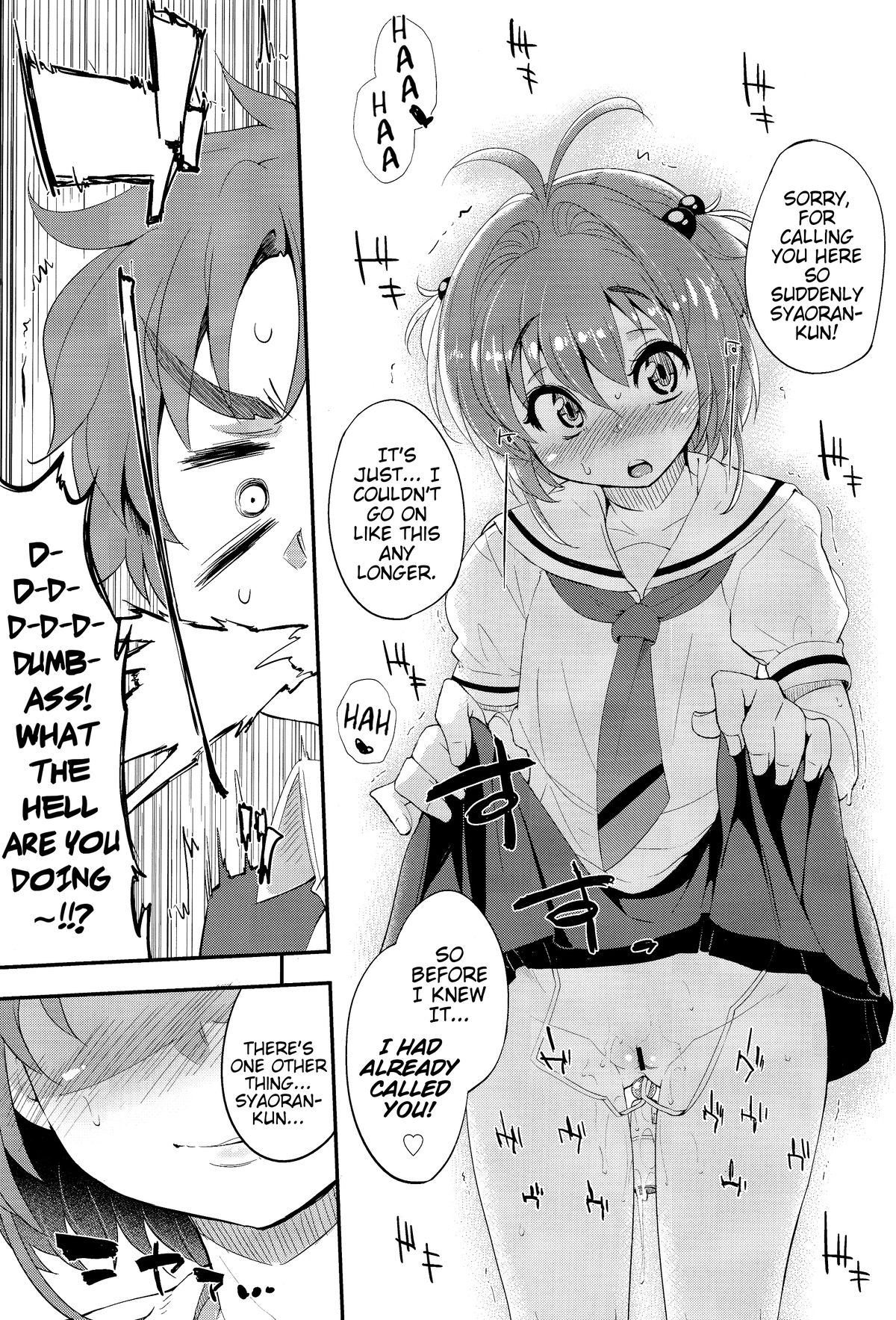 (C84) [はんなま (添い寝、せれれ)] ホントのわたし (カードキャプターさくら) [英訳]