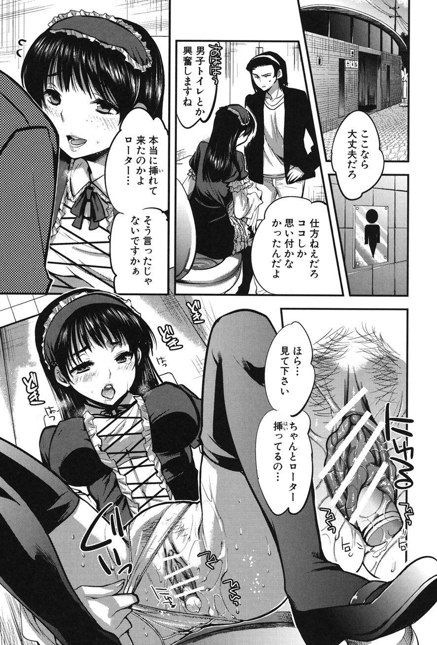 [じゃこうねずみ] 彼女の異常な発情 [DL版]