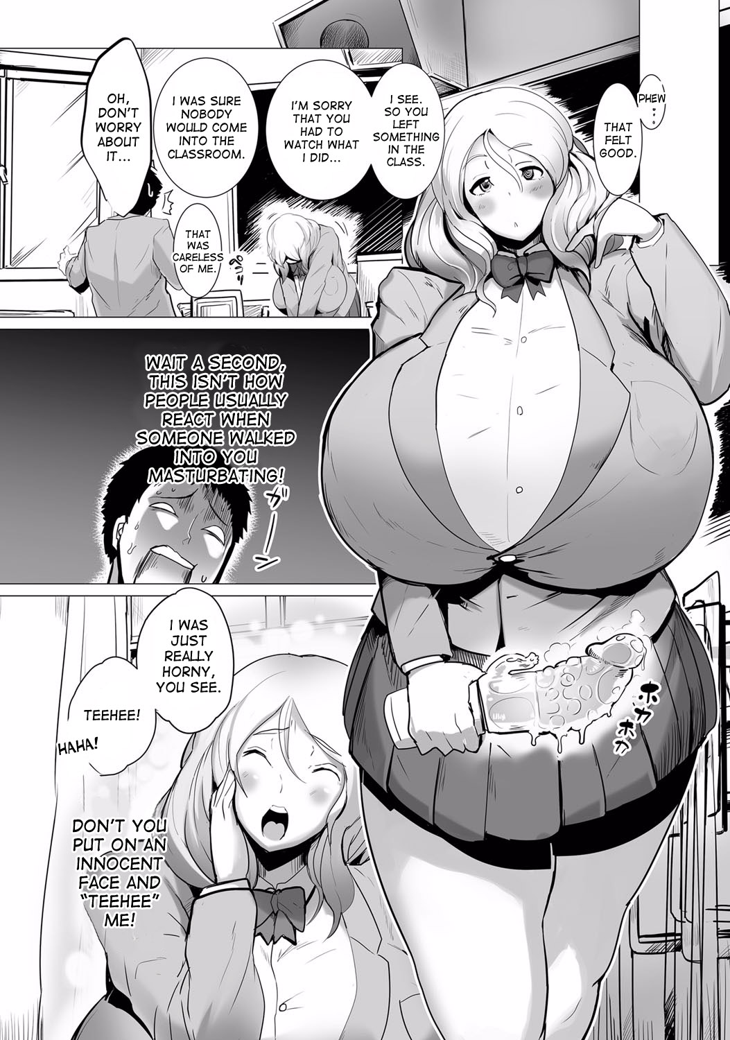 [笹木まる] 金城さんはがまんができない (コミック・マショウ 2015年8月号) [英訳] [DL版]