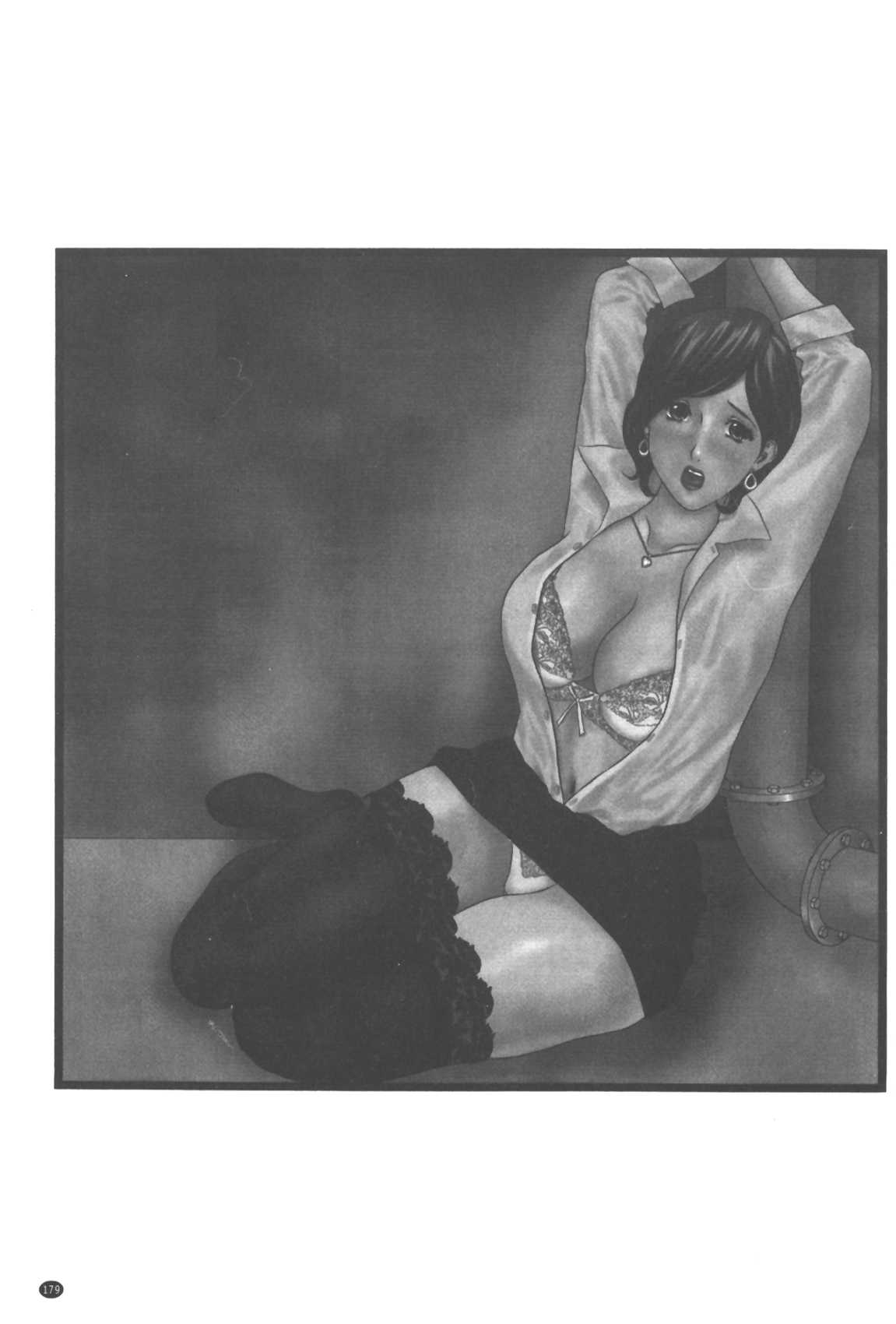 [萬蔵] 背徳家族 [中国翻訳]