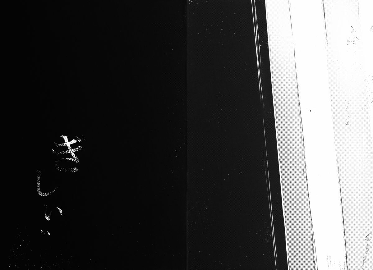 (COMIC1☆9) [鮭缶メモリアル (ソロピップB)] 白襲-袂-