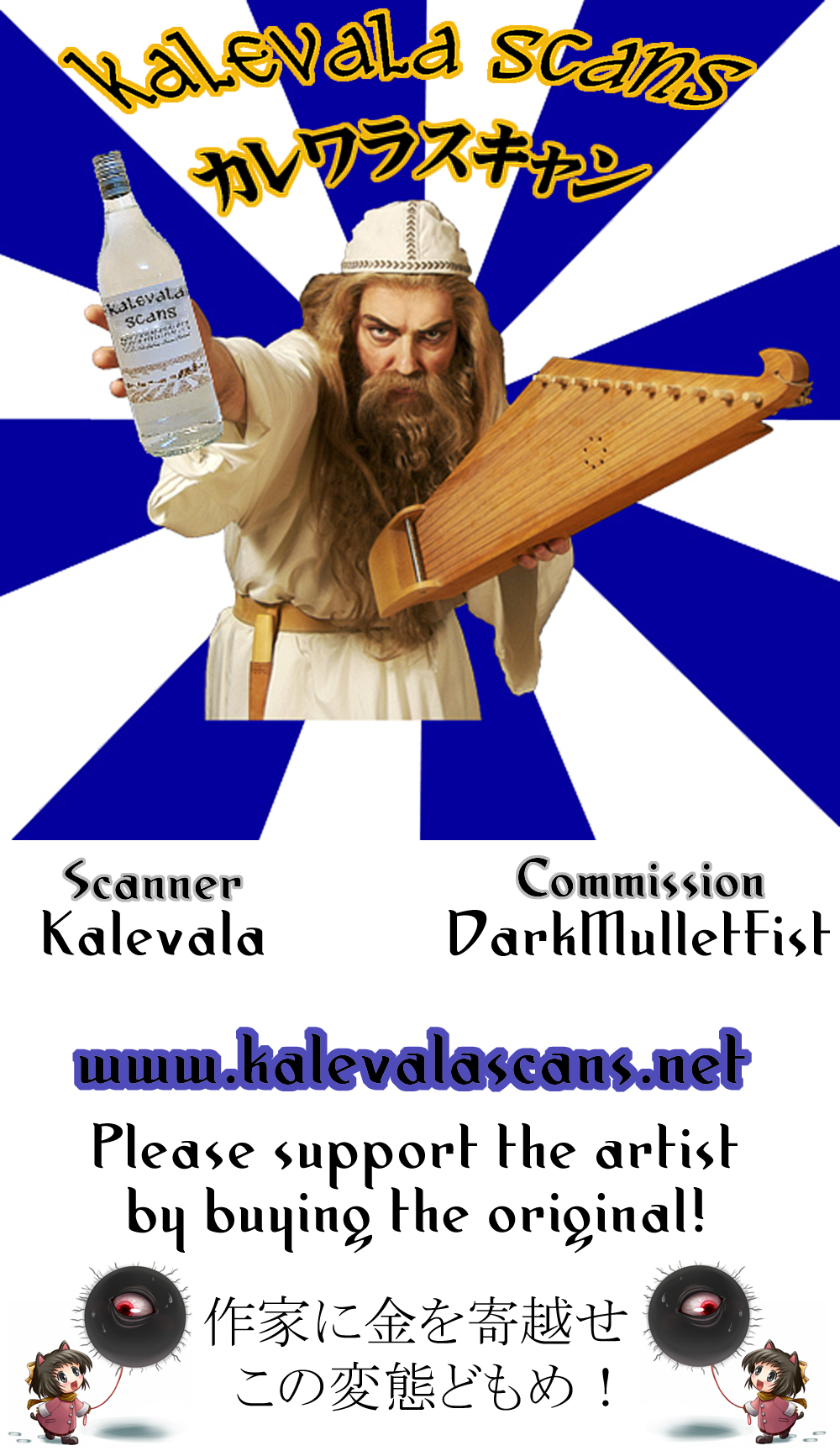 (COMIC1☆9) [鮭缶メモリアル (ソロピップB)] 白襲-袂-