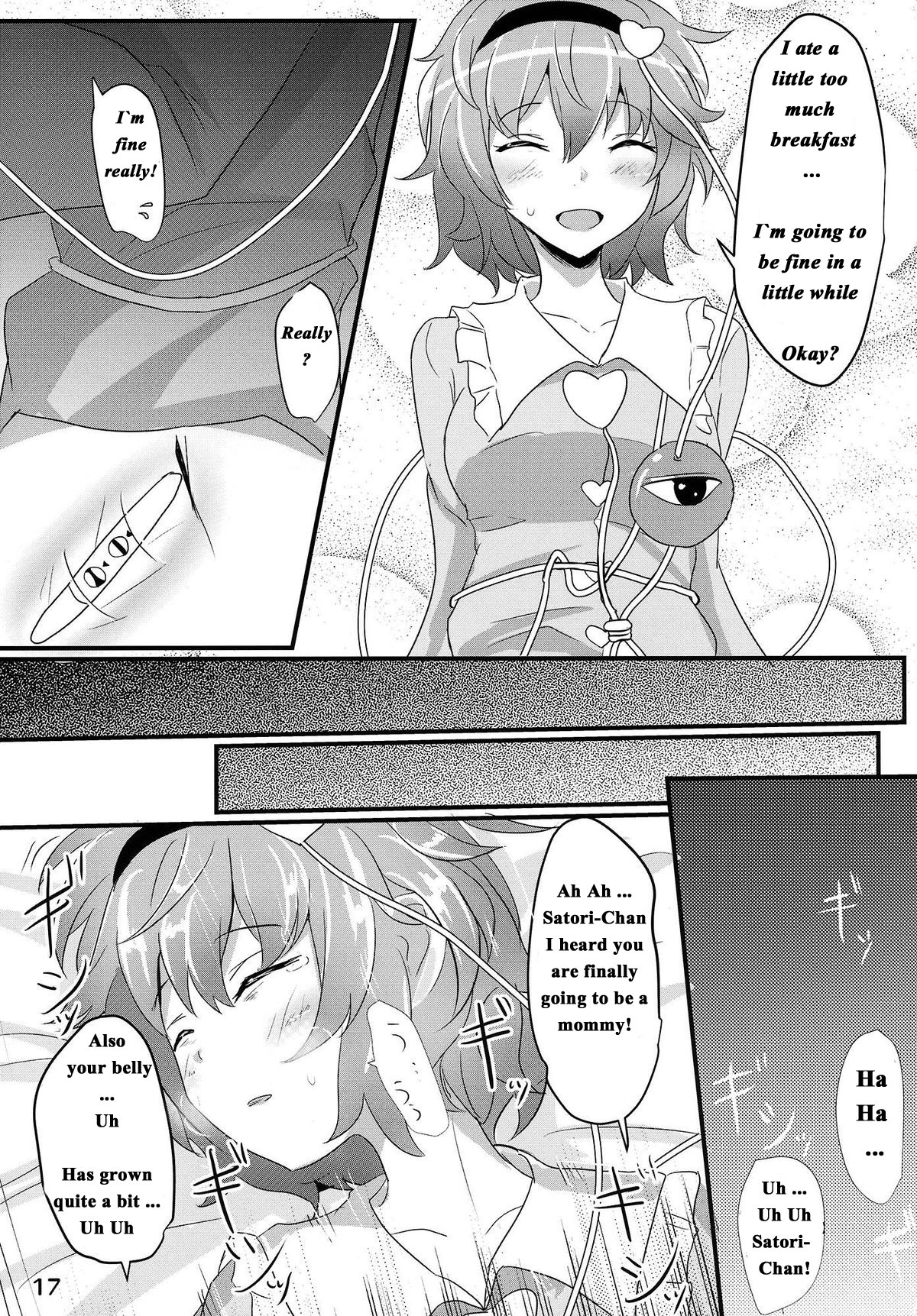 (例大祭12) [白銀木犀 (ぽし)] さとり睡姦 (東方Project) [英訳]