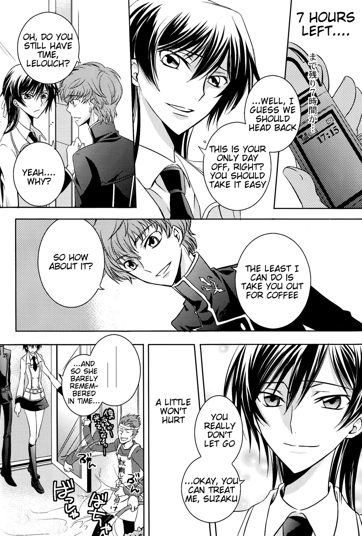 （スザレロサイセンゲン！）[トロンプ・ルイユ（ヨシムラ）]チェリーリップス（コードギアス反逆のルルーシュ）[第3版2008-11-30] [英語] [ティゴリス訳]