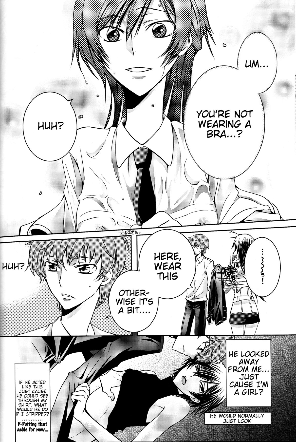 （スザレロサイセンゲン！）[トロンプ・ルイユ（ヨシムラ）]チェリーリップス（コードギアス反逆のルルーシュ）[第3版2008-11-30] [英語] [ティゴリス訳]