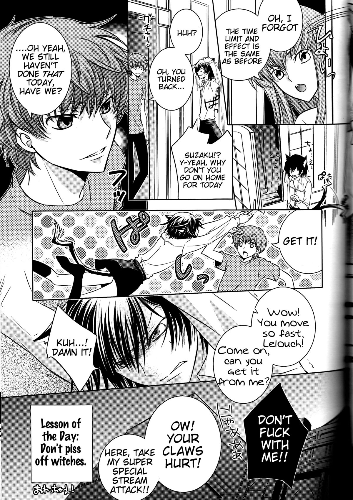 （スザレロサイセンゲン！）[トロンプ・ルイユ（ヨシムラ）]チェリーリップス（コードギアス反逆のルルーシュ）[第3版2008-11-30] [英語] [ティゴリス訳]