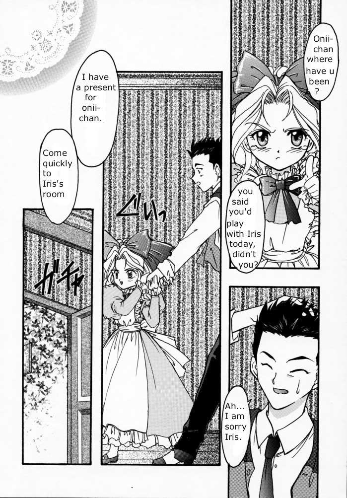 [天使館 (風雅うつら)] まいひめ 千紫万紅・帝撃華組・千秋楽 (サクラ大戦) [英訳] [ページ欠落]