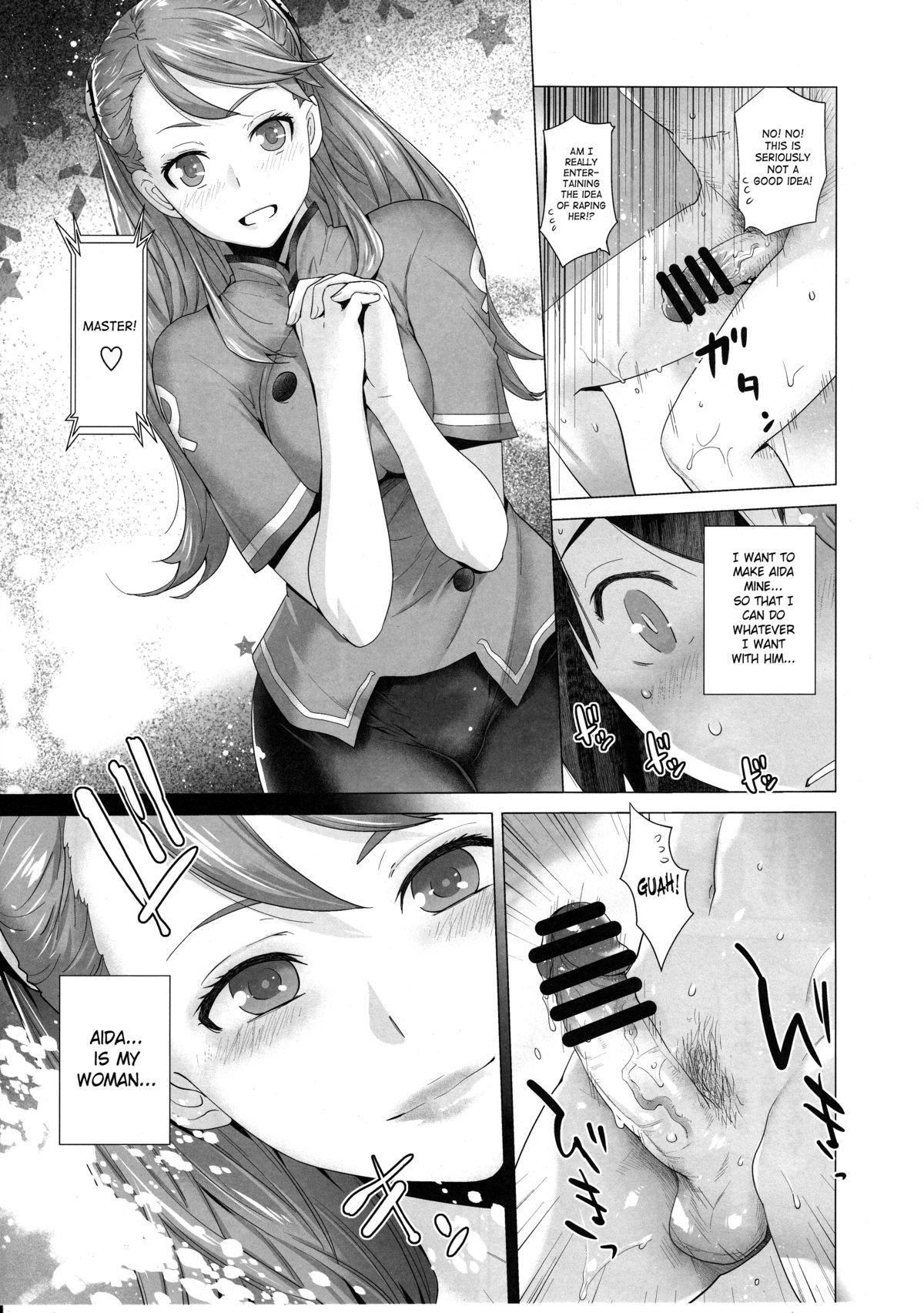 (C87) [紅茶屋 (大塚子虎)] FORTY SIX (ガンダム Gのレコンギスタ) [英訳]