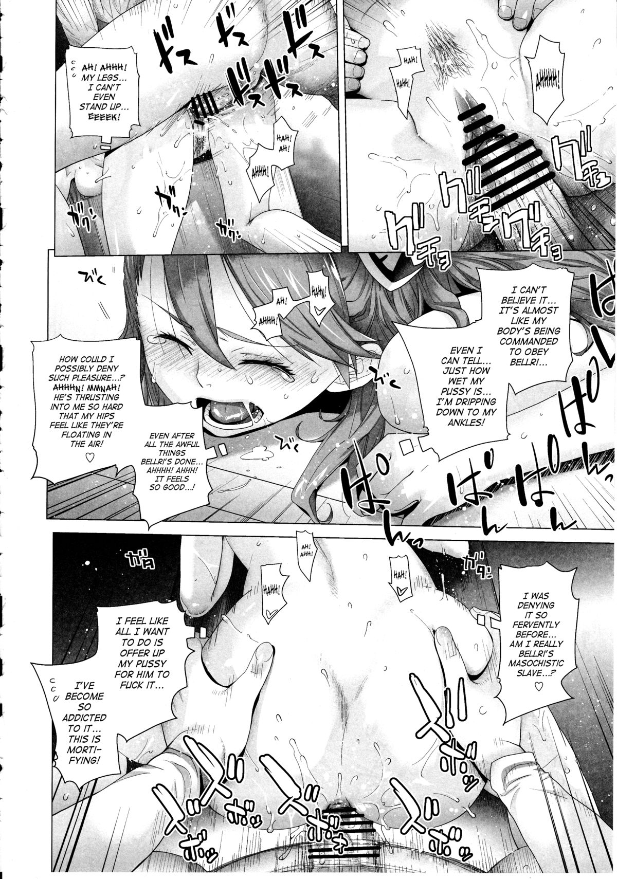 (C87) [紅茶屋 (大塚子虎)] FORTY SIX (ガンダム Gのレコンギスタ) [英訳]