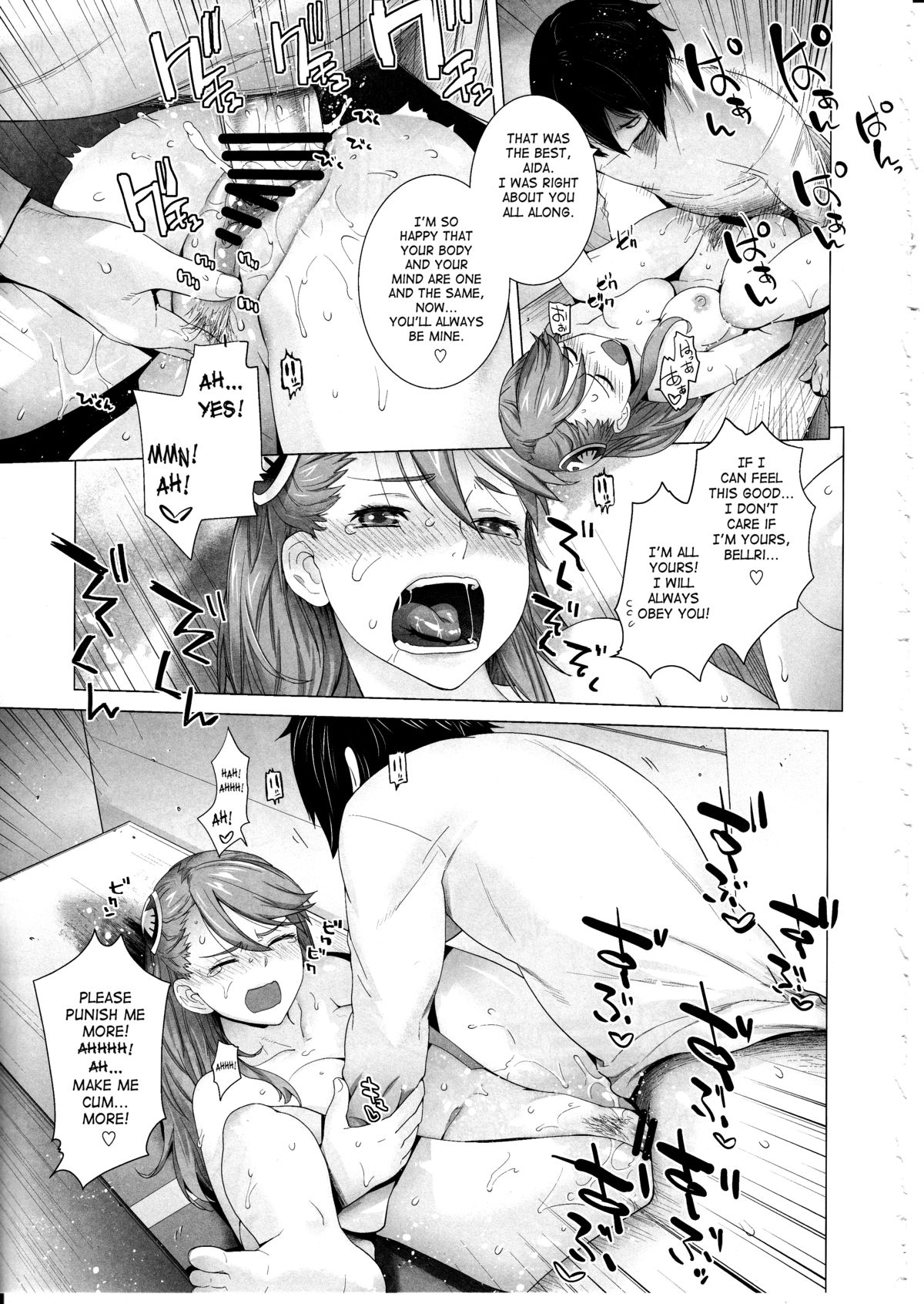 (C87) [紅茶屋 (大塚子虎)] FORTY SIX (ガンダム Gのレコンギスタ) [英訳]