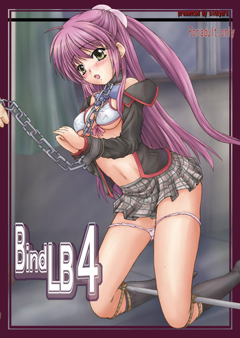 [しんきゃら (YO-JIN)] BindLB4 (リトルバスターズ!) [DL版]