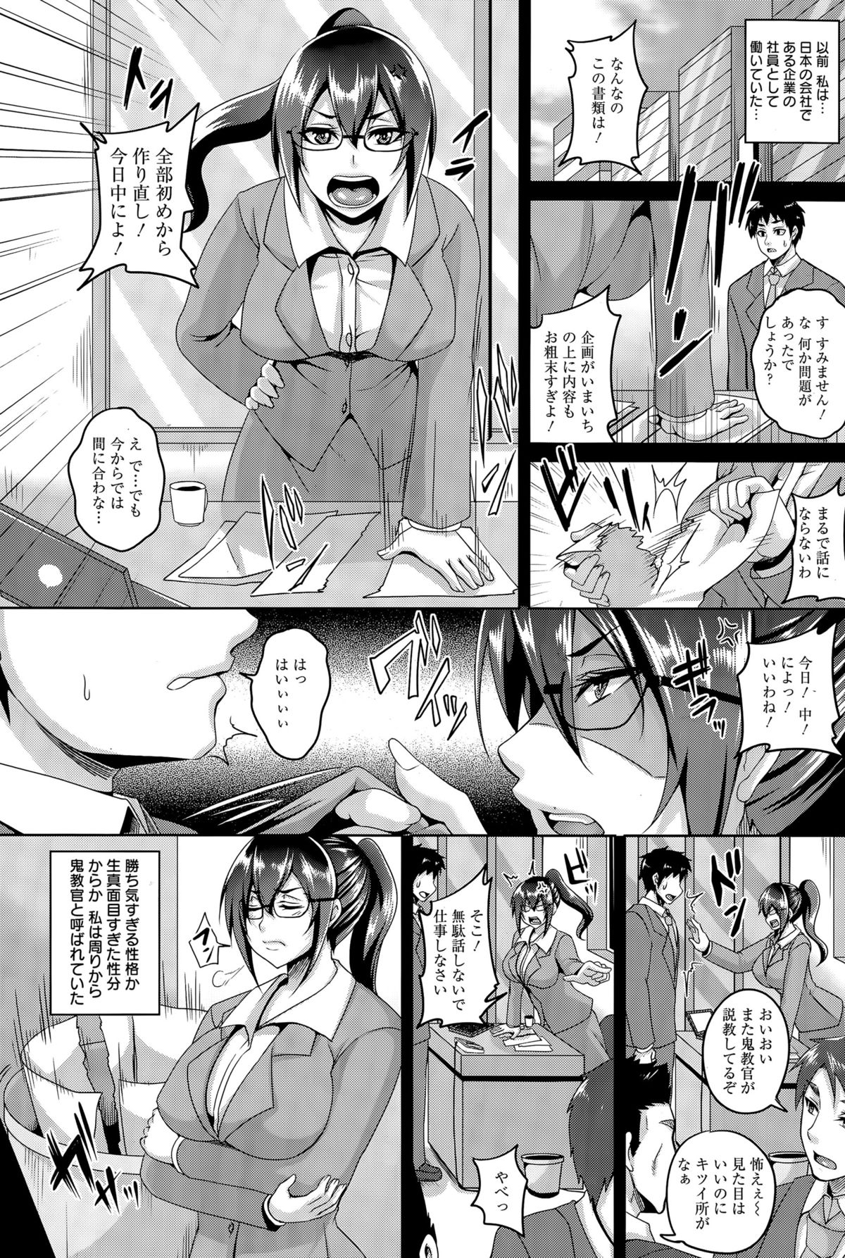 ANGEL倶楽部 2015年6月号