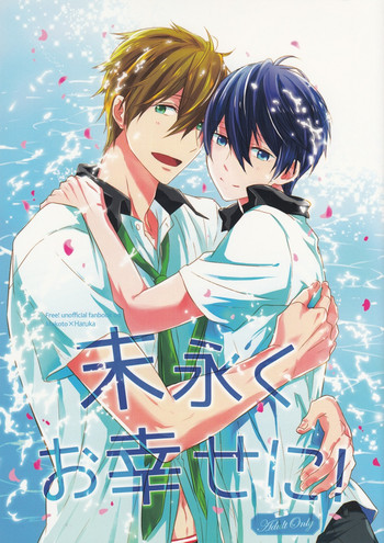 (恋愛サバイバル3) [Sneeeze (くぶ)] 末永くお幸せに! (Free!) [英訳]