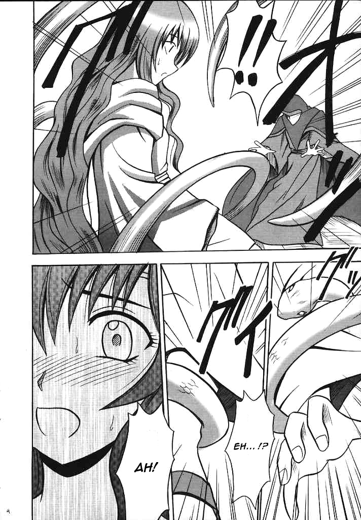 [クリムゾンコミックス (カーマイン)] 聖戦の傷痕 (ファイアーエムブレム 聖戦の系譜) [英訳]