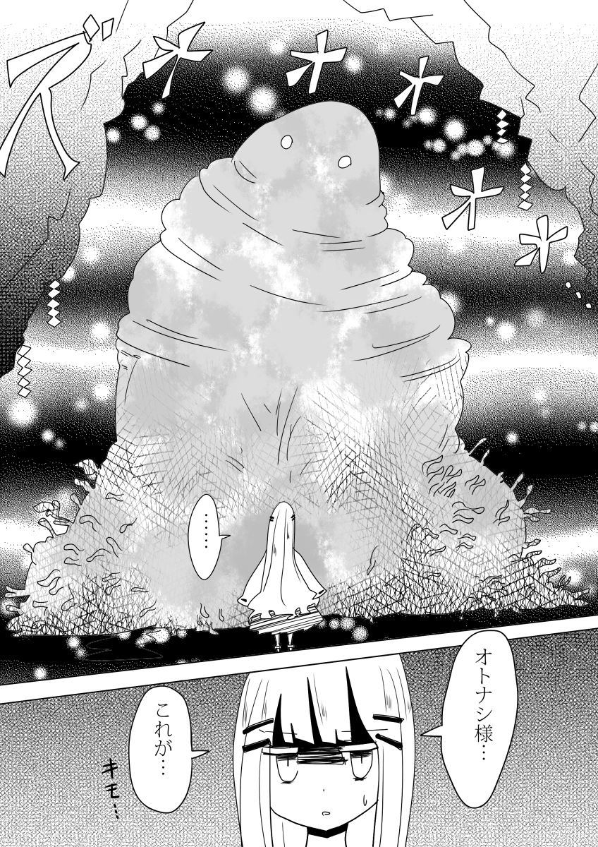 [ヴァエの箱庭 (ヴァエ)] 男洞村に伝わる女体化の儀式とは-蠢- [DL版]