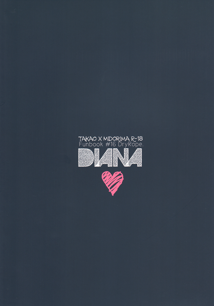 (C86) [DIANA (アッサ)] ドライロープ (黒子のバスケ) [英訳]