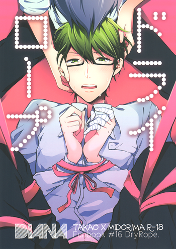 (C86) [DIANA (アッサ)] ドライロープ (黒子のバスケ) [英訳]