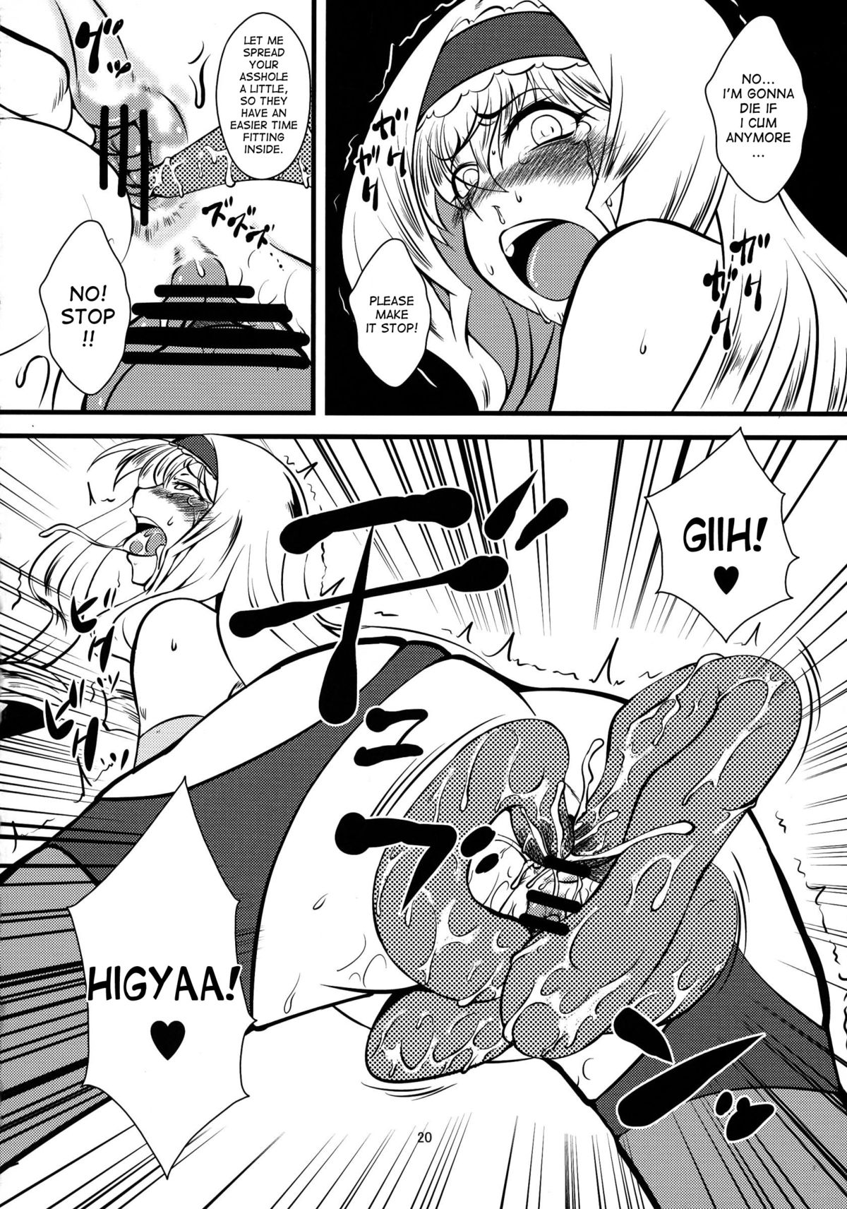 (C84) [半熟茹で卵 (カナダ人)] セシリアさんが罠にハマって触手を孕んじゃう本 2 (IS＜インフィニット・ストラトス＞) [英訳]