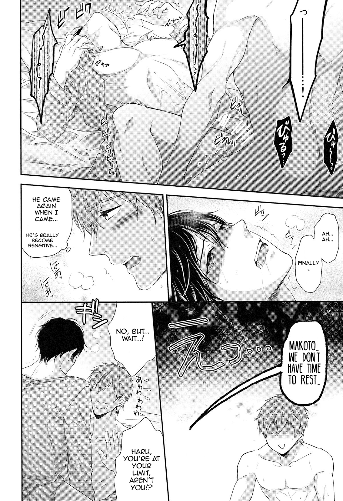 (C87) [からあげオブザイヤー (からあげむちお)] TANETUKE MH (Free!) [英訳]