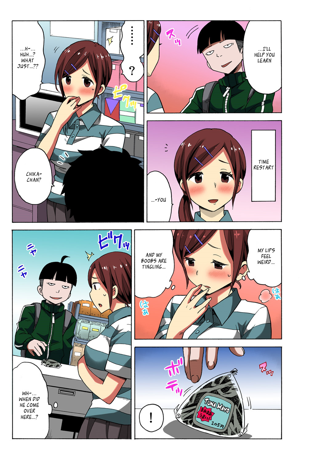 [毛太郎、村山門] タイムストッぴゅ! ～時間を止めてリア充ハメハメ～ (1-2) [英訳]