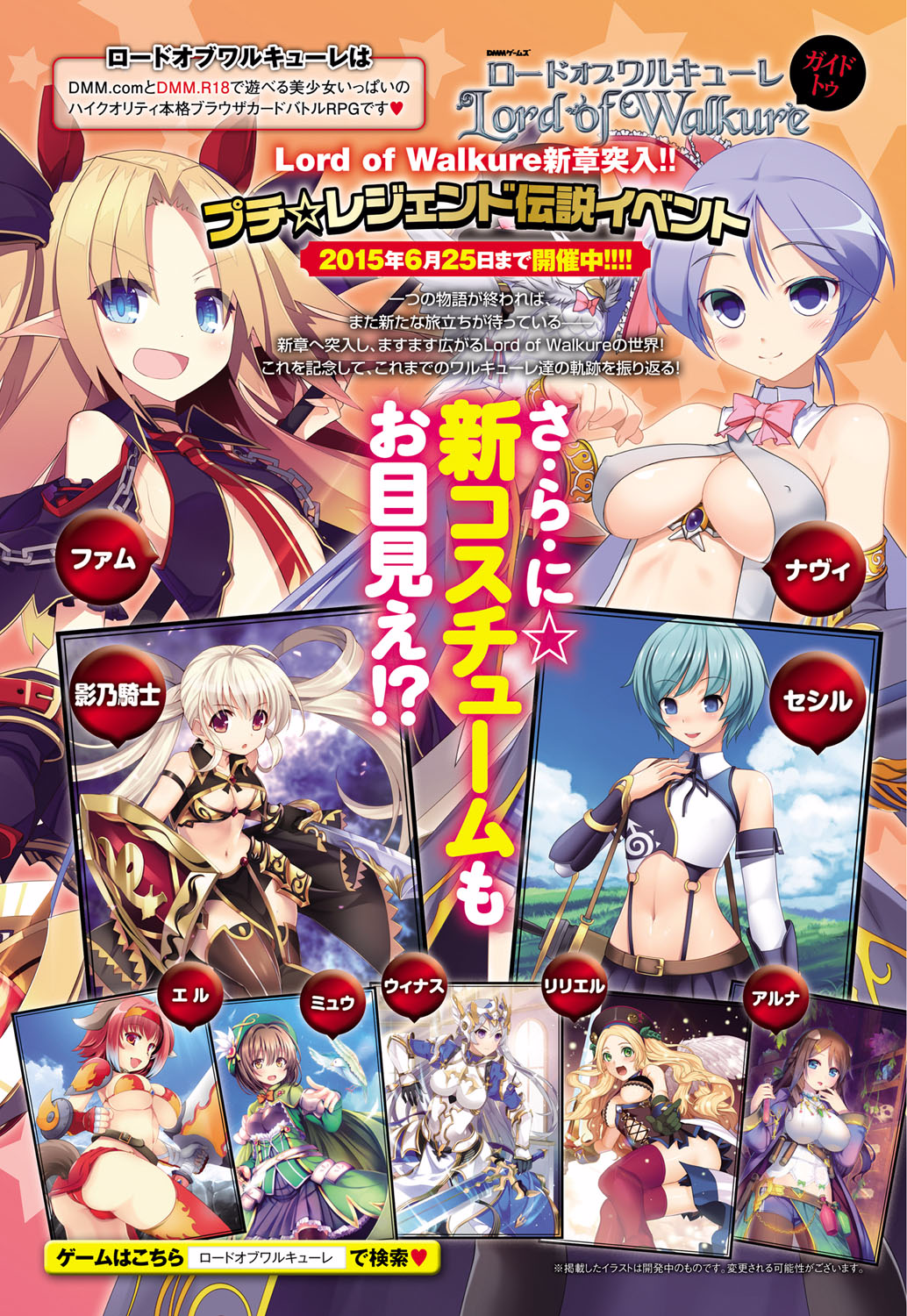 COMIC アンスリウム 027 2015年7月号 [DL版]