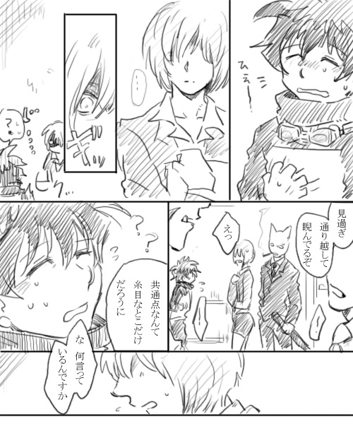 【血界戦線】血界戦線④