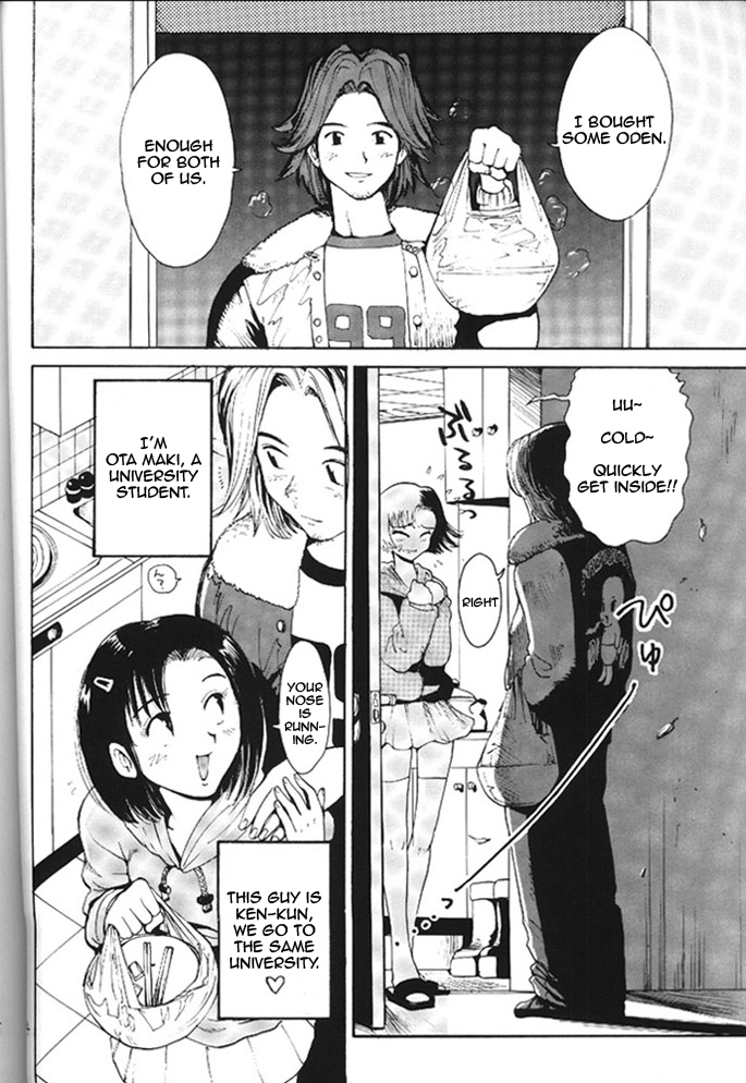 (C57) [プルルンエステ (上月まんまる)] ハートのしっぽ -BALLBUSTING GARL- [英訳]