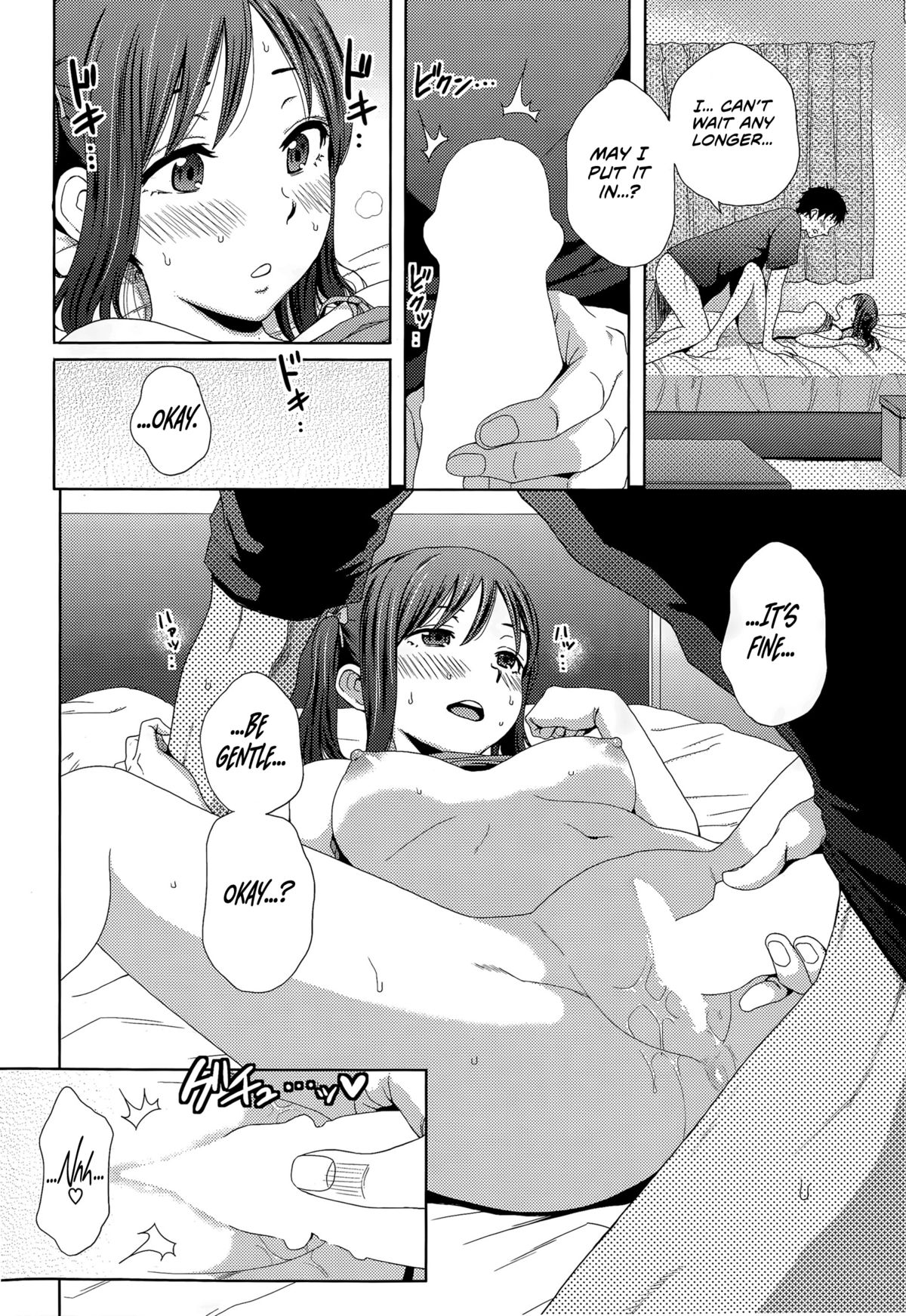 [しーらかんす] ほとんどビョーキ♡ (コミックホットミルク 2015年7月号) [英訳]