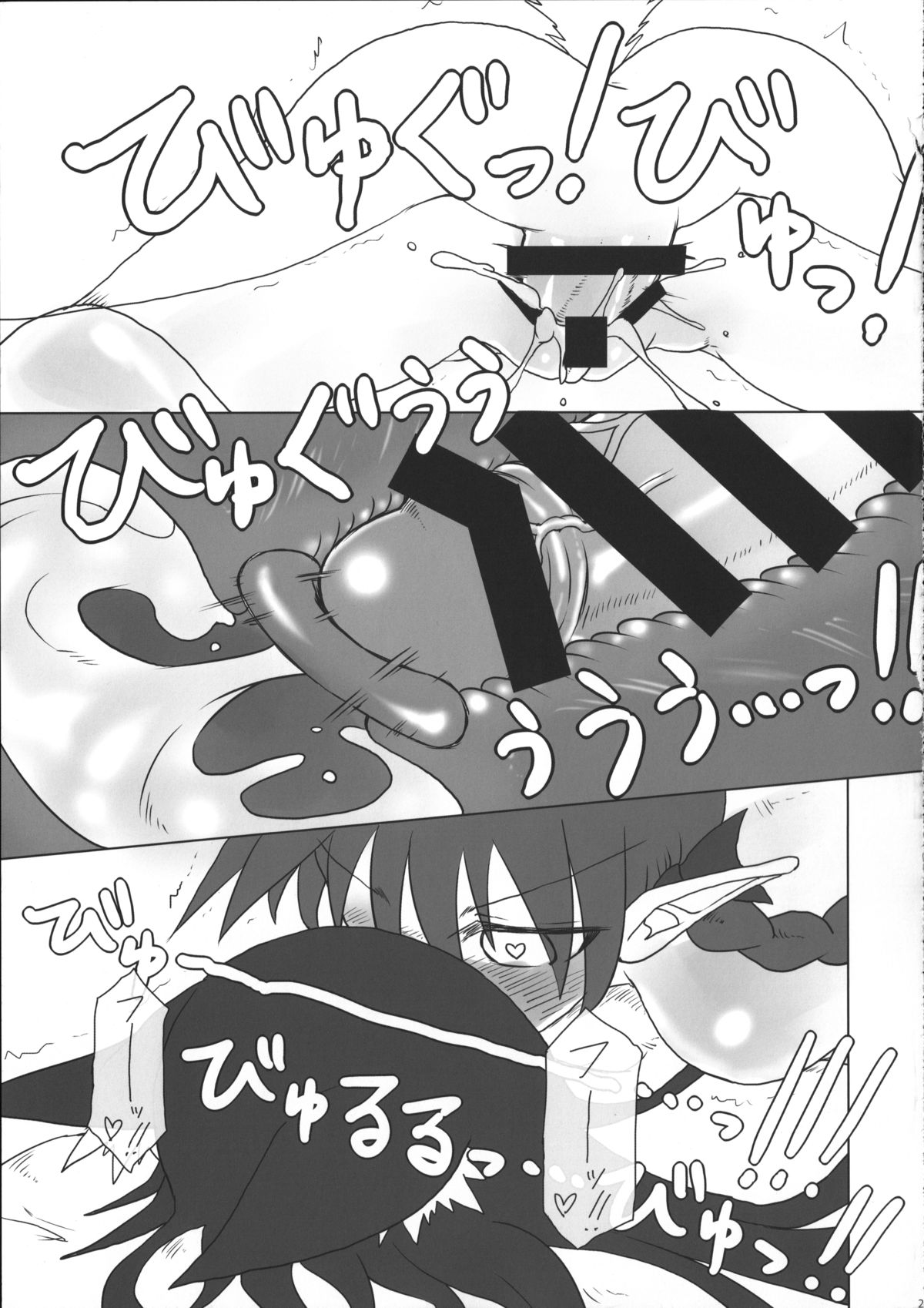 (C87) [サイケタングル (ケタ)] 気持ち良くしてお燐ちゃん! (東方Project)