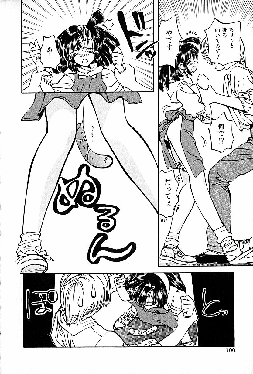 [春眠Ｍｋ．Ⅲ] 恋愛遊戯