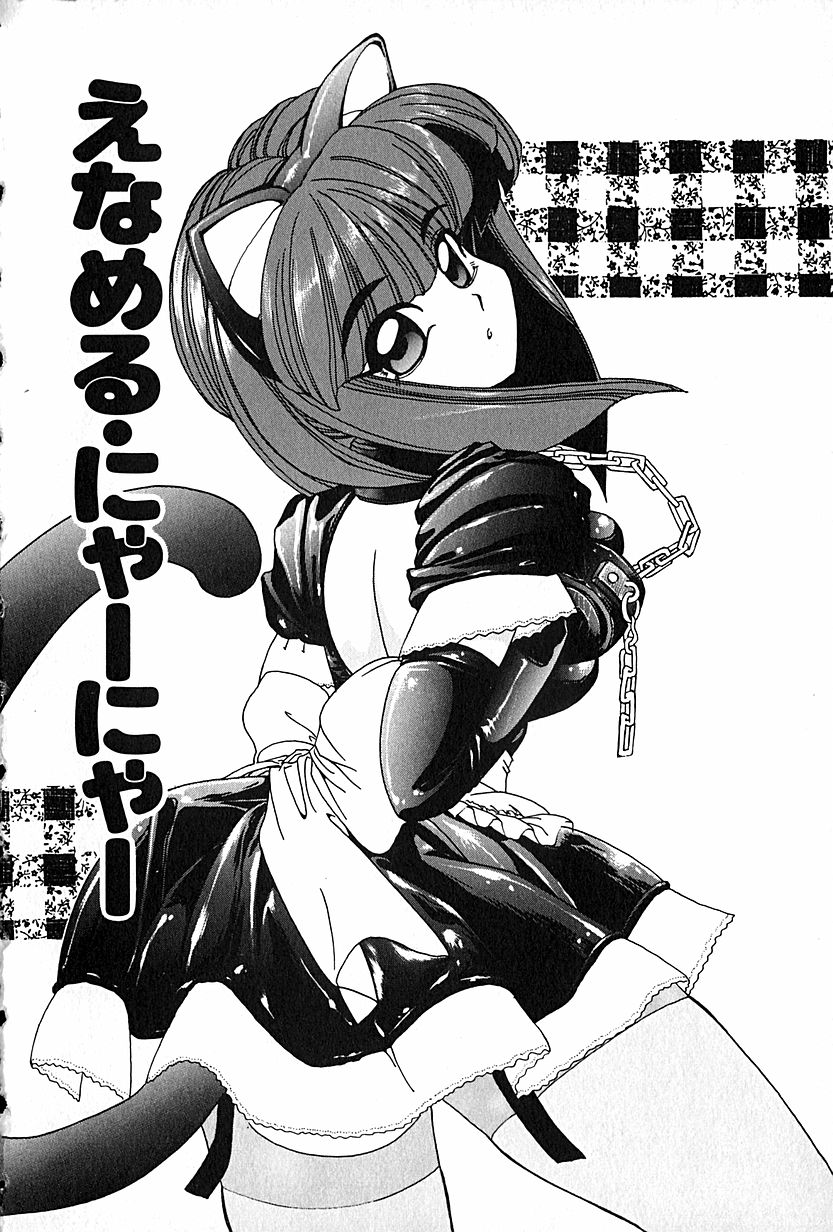 [春眠Ｍｋ．Ⅲ] 恋愛遊戯