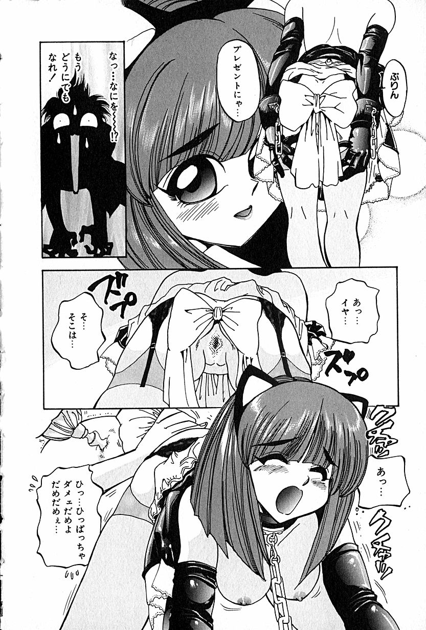 [春眠Ｍｋ．Ⅲ] 恋愛遊戯