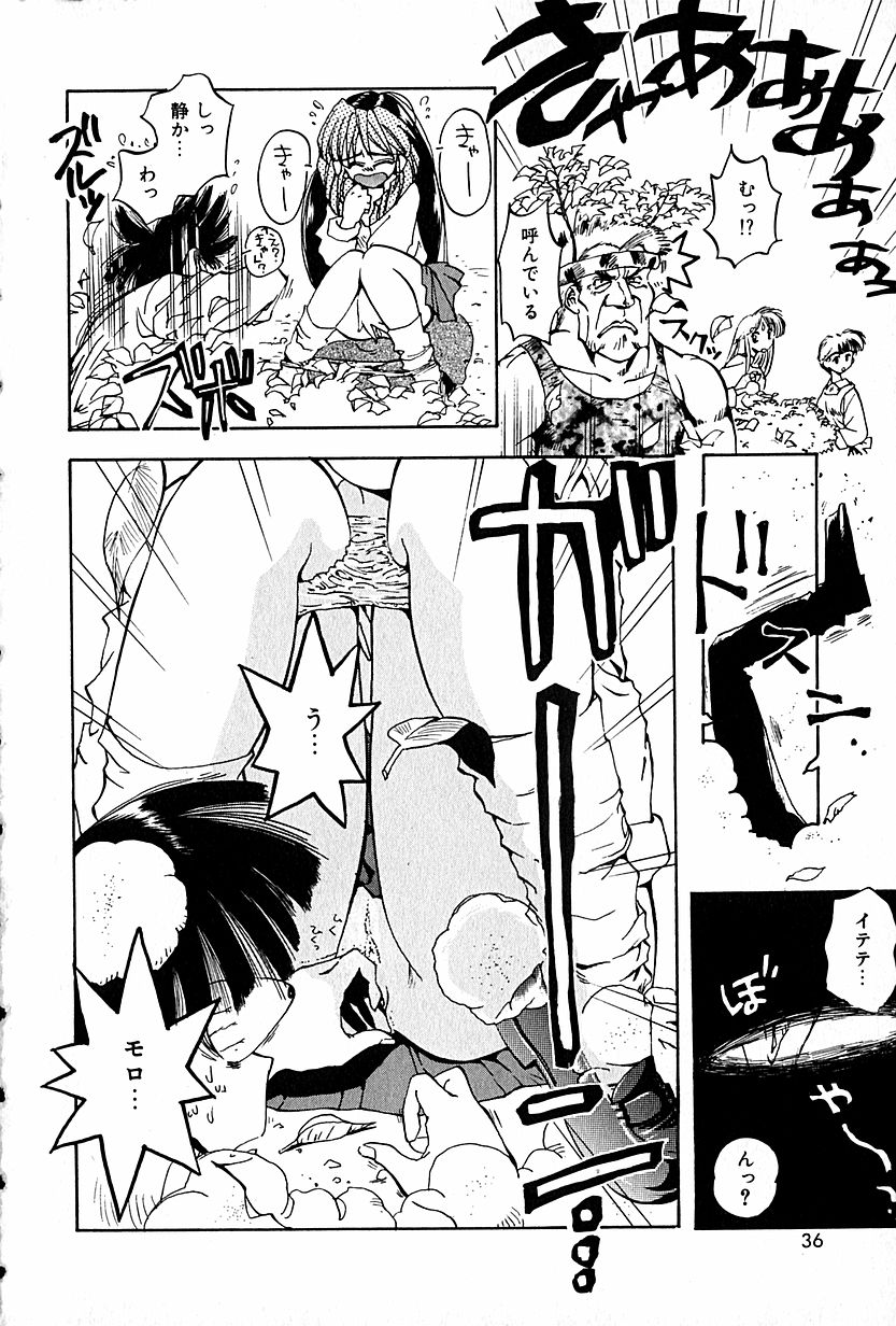 [春眠Ｍｋ．Ⅲ] 恋愛遊戯