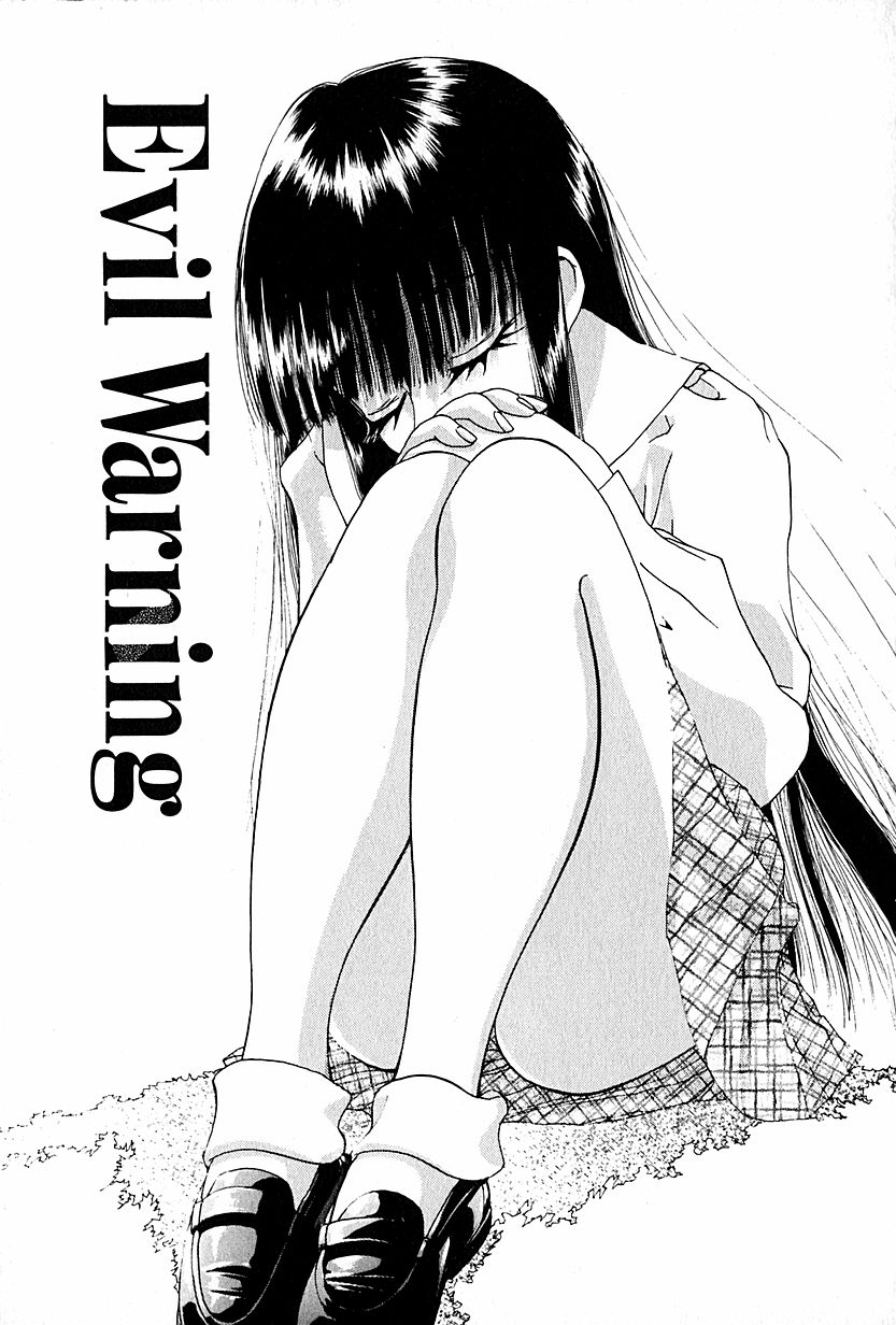 [春眠Ｍｋ．Ⅲ] 恋愛遊戯