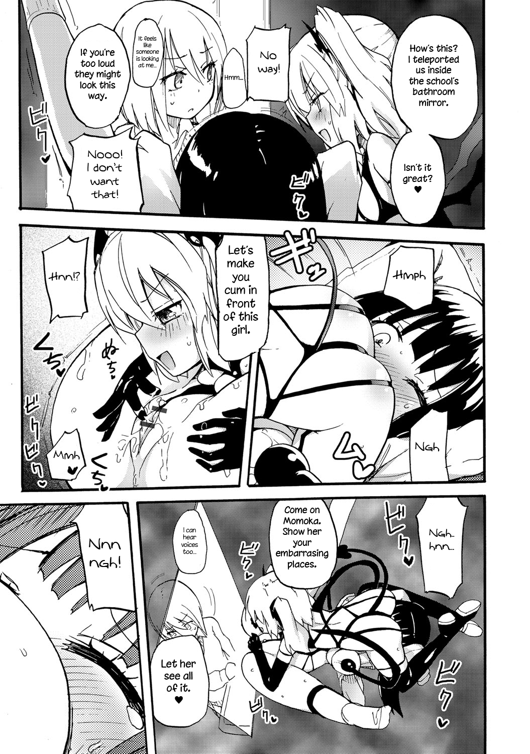 [焔すばる] 搾乳淫魔 リィリ 2 (ちちゆりガールズ) [英訳] [DL版]