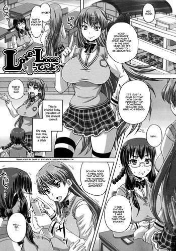 [秋神サトル] Lose-Looseでイッてみよう (基本無料彼女 NG無し) [英訳] [ページ欠落]