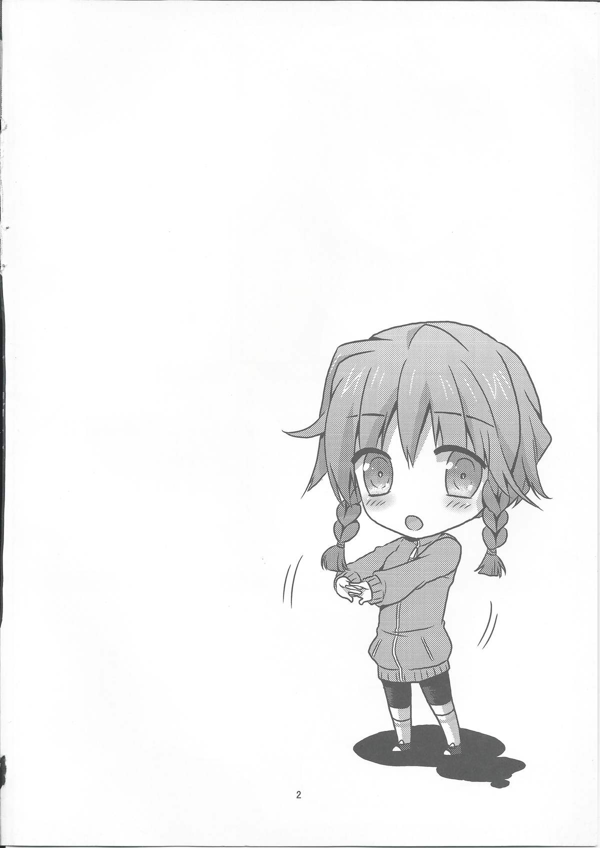 [にのこや (にの子)] 俺の助手と、俺の嫁。 (シュタインズ・ゲート)