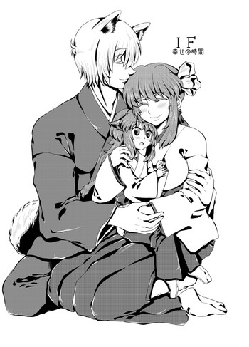 [桜田麩] IF幸せの時間