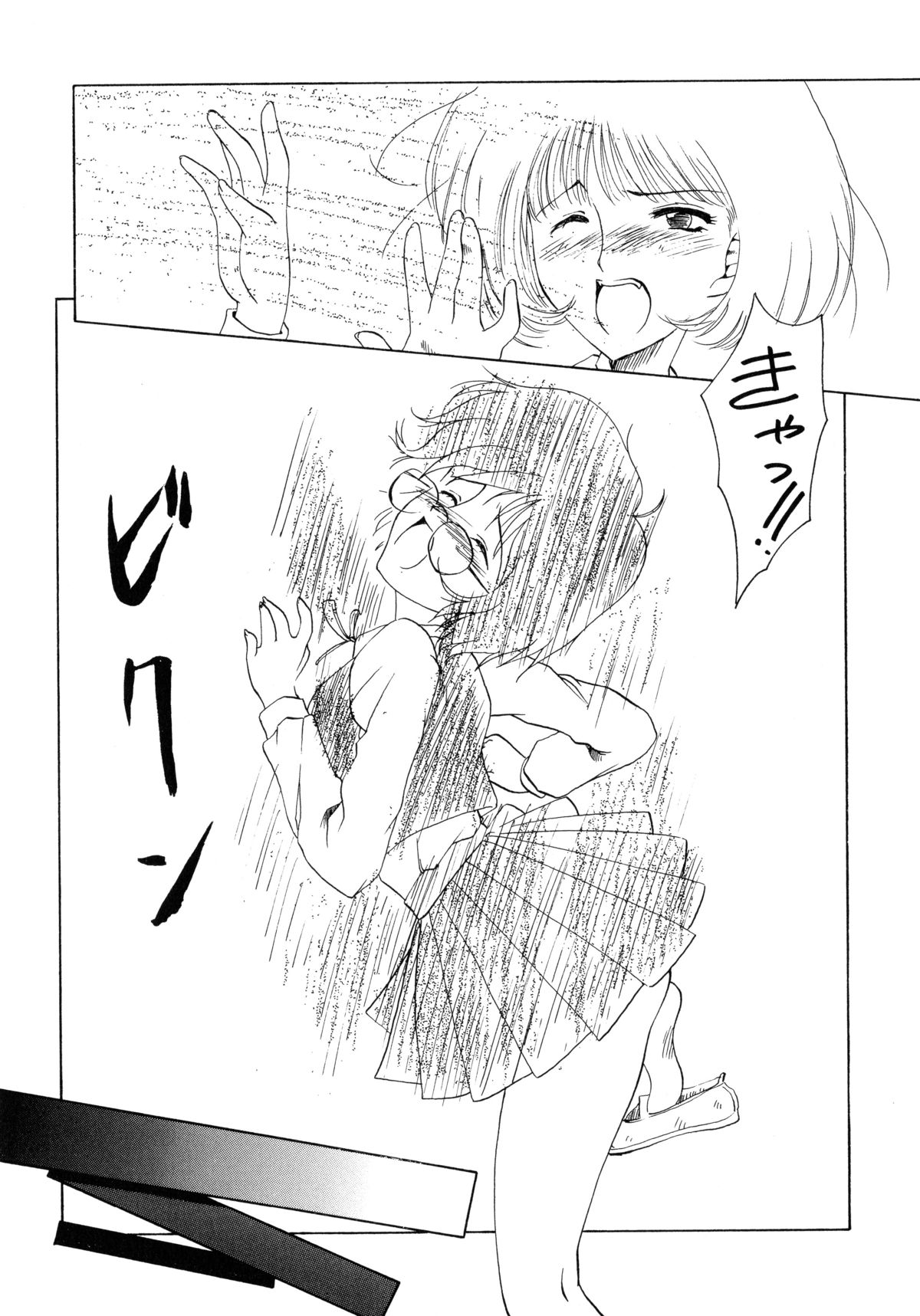 [あかいすいせい] 聖女の宴