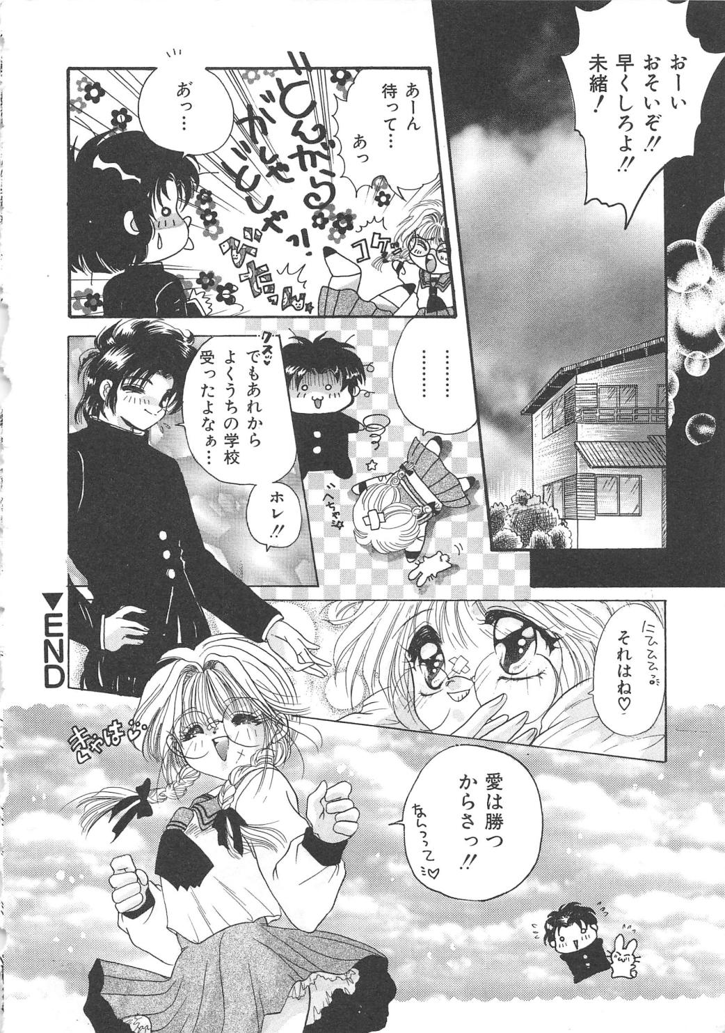 [アンソロジー] 血のつながり