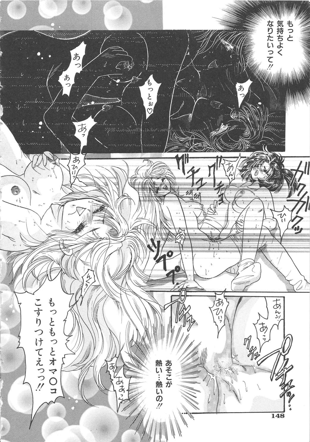 [アンソロジー] 血のつながり